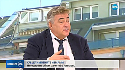 Новините на NOVA (26.02.2019 - следобедна)