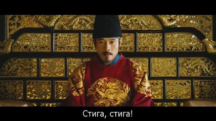 [бг субс] Masquerade / Маскарад (2012) - 5/6