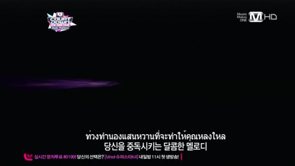 (hd) Kara - Pandora + Mr. ~ M Countdown in Thailand (11.10.2012)