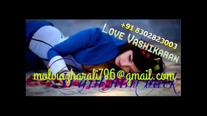 love vashikaran specialist baba ji