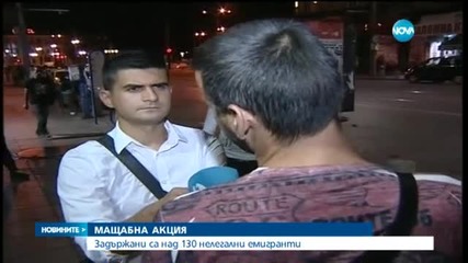 Над 130 задържани при акция на ДАНС и МВР в София