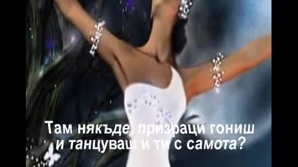 Там Някъде