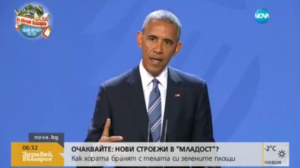 Барак Обама - на посещение в Берлин