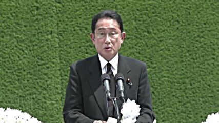 Япония почете паметта на жертвите на атомната бомбардировка над Нагасаки