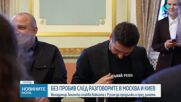 Зеленски очаква войната с Русия да продължи и през зимата