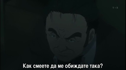 Steins;gate - 23[bg Subs] Високо Качество