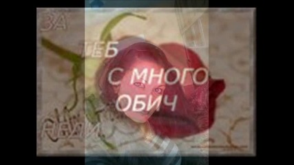 kristali beshe mi vsichko