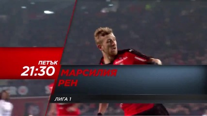 Футбол: Марсилия - Рен на 18 март по Diema Sport HD