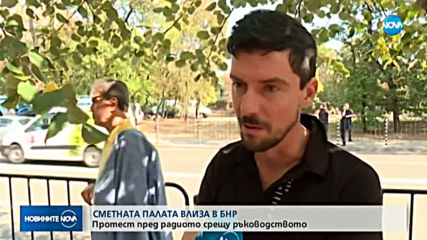 Сметната палата влиза на проверка в БНР