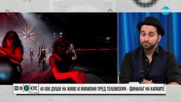 40 хиляди души на живо и милиони пред телевизора – Финалът на „Капките“ -----