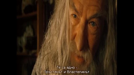 The Lord of the Rings - Bg Subs - The Fellowship of the Ring (2001) [част 2]