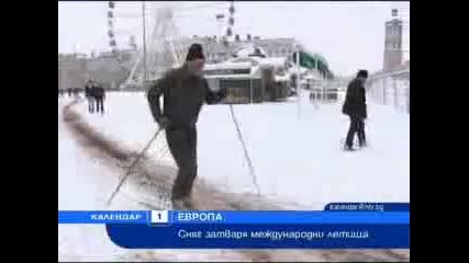 Сняг затвори международни летища