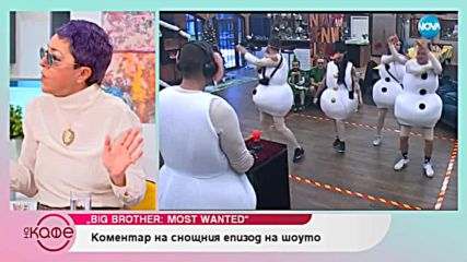 “На кафе“ за коледната седмична Мисия – Big Brother: Most Wanted 2018