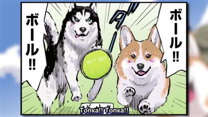 【 Bg Sub 】 Sekai no Owari ni Shiba Inu to 33