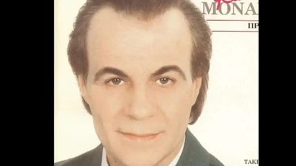 kostas monaxos - kai sou fonazo sagapo