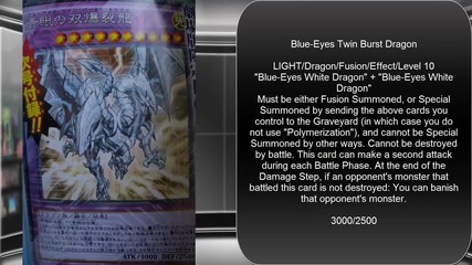 New Blue-eyes White Dragon Fusion & Effect Monster - New Cards Revealed!