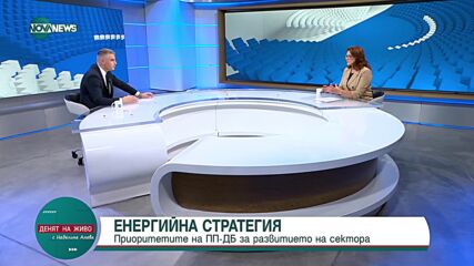 Радослав Рибарски: Няма да отстъпим от приоритетите си