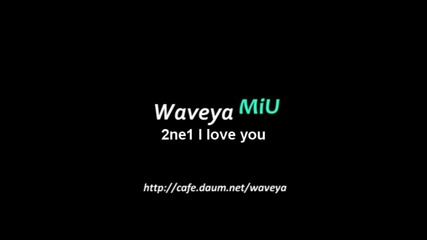 2012 * (waveya korean dance team) 2ne1 - Love You ( Miu)