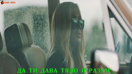 ® Amarillis - Kamia De Tha Nai San Emena / Амарилис - Никоя няма да бъде като мен (2014) ®