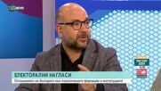 Социолог: Спад на доверието към властта, ръст за Янев и "Възраждане"