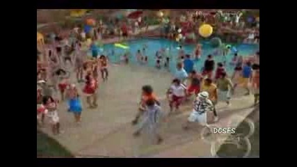 Crank That - Troy