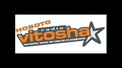 Радио Витоша (пародия)