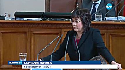 СПОР В ПАРЛАМЕНТА: Кой е виновен за потъпканите знамена на ЕС и НАТО?