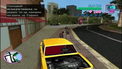 Gta Vice City - Епизод 1