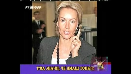 За топките е важно да ги имаш - Господари на ефира,  24.04.2009