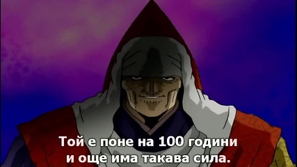 [gfotaku] Shura no Toki - 07 bg sub