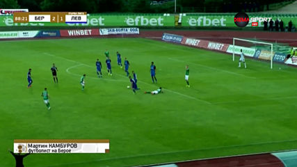 Камбуров №1 при стрелците на Първа лига
