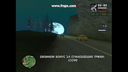 Gta-нощен пазач