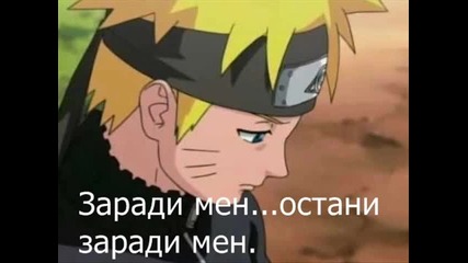 Sasusaku story:it Is Not The Same ch.3