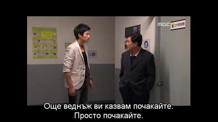 When Its At Night Когато настъпи нощта Еп.15 част 4 