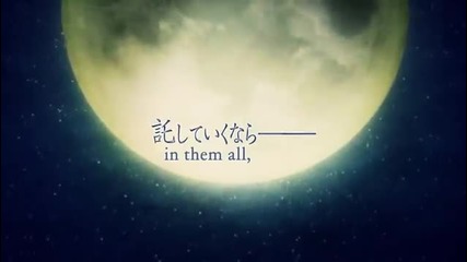 Kaito Shion - Crescent Moon