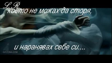 Christina Aguilera Hurt- prevod