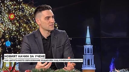 Дарин Маджаров от Уча.се – Как дигиталното образование надделява над конвенционалното!?