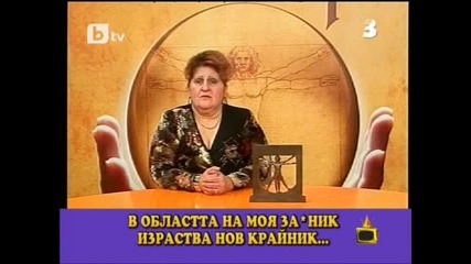 Израстък в задника. | Господари на ефира 9/04/10 | 