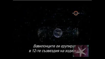 Първите художници преди 17 000 години - 3