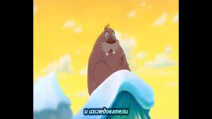 Малката Русалка 2 - Bg Sub (2/3)