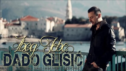 Премиера !! Dado Glisic - Zbog tebe (official Audio) Заради теб !!
