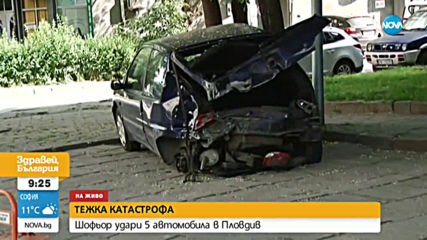 Пиян шофьор помете пет паркирани коли в Пловдив
