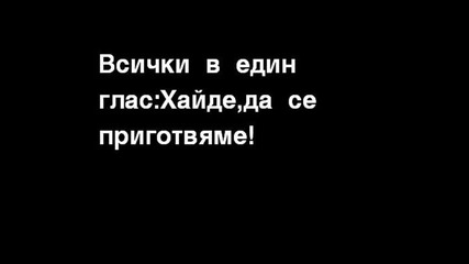 I love you - 3 еп. 