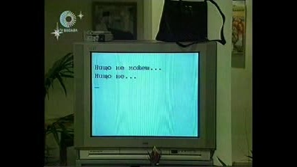 Българският филм Сънища (2003) [част 5]