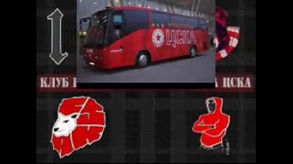 !!![h]cska [h]!!!