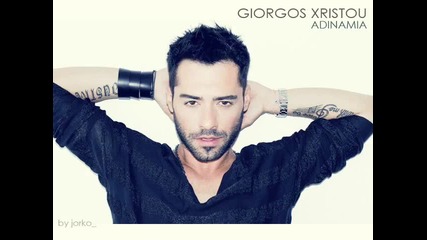 Giorgos Xristou - Adinamia ~ New Promo Song