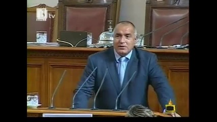 Какво може да ядоса Бойко Борисов - Смях