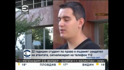 Камикадзето е бил арабин-ислямист, вероятно действал със съучастник