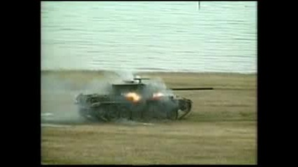 Взрив Отвътре