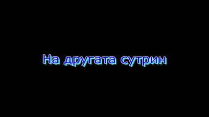 Star fashion E9 S1 